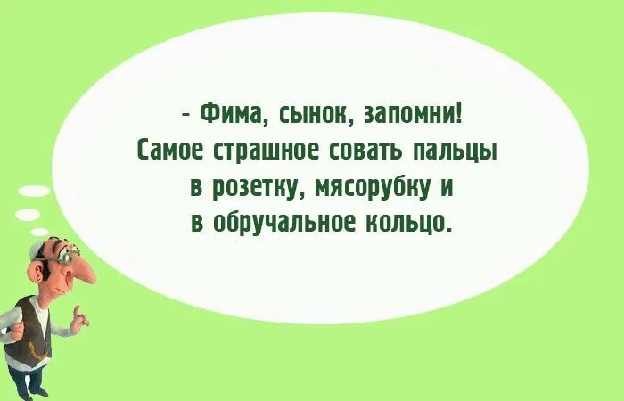 Жизнь была таки