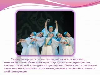 Подводки к праздникам