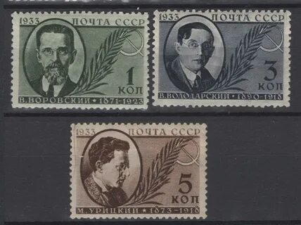Деятели на марках