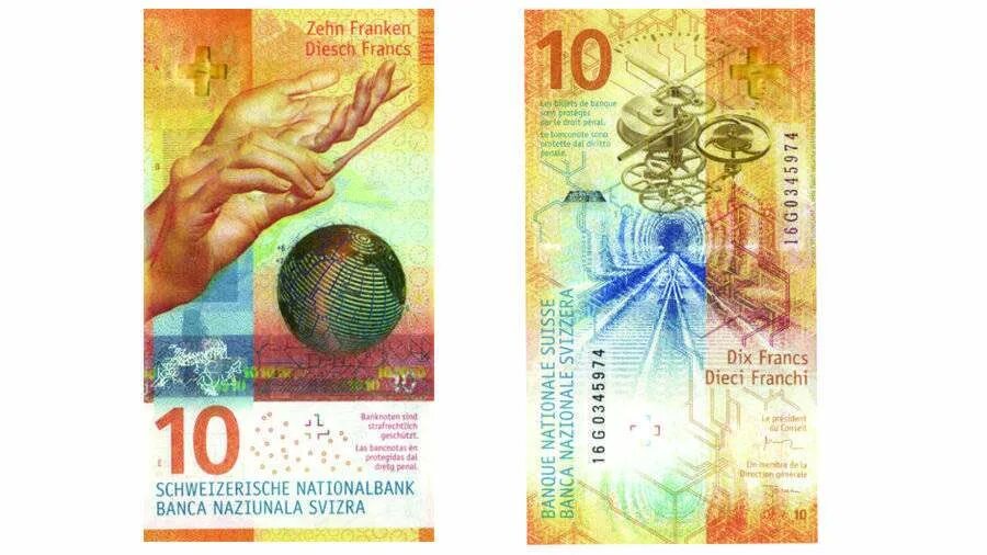 Какие страны выпустили банкноты. Швейцарская банкнота в 10 франков. Красивая купюра в мире. Самая красивая купюра в мире.