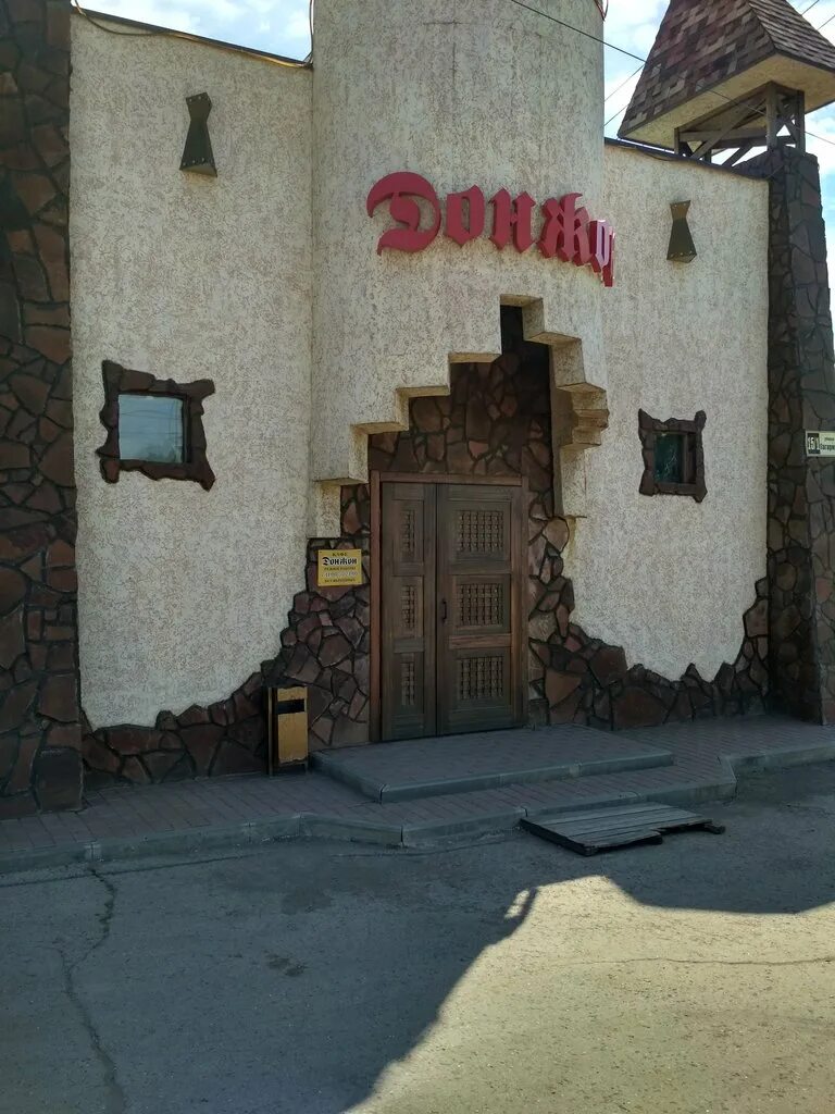 Отзывы об отеле Donjon Hotel / Россия / Калуга