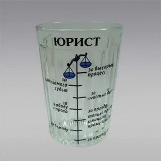 Посоветуйся с юристом