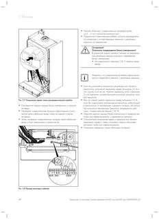 Turbotec plus инструкция