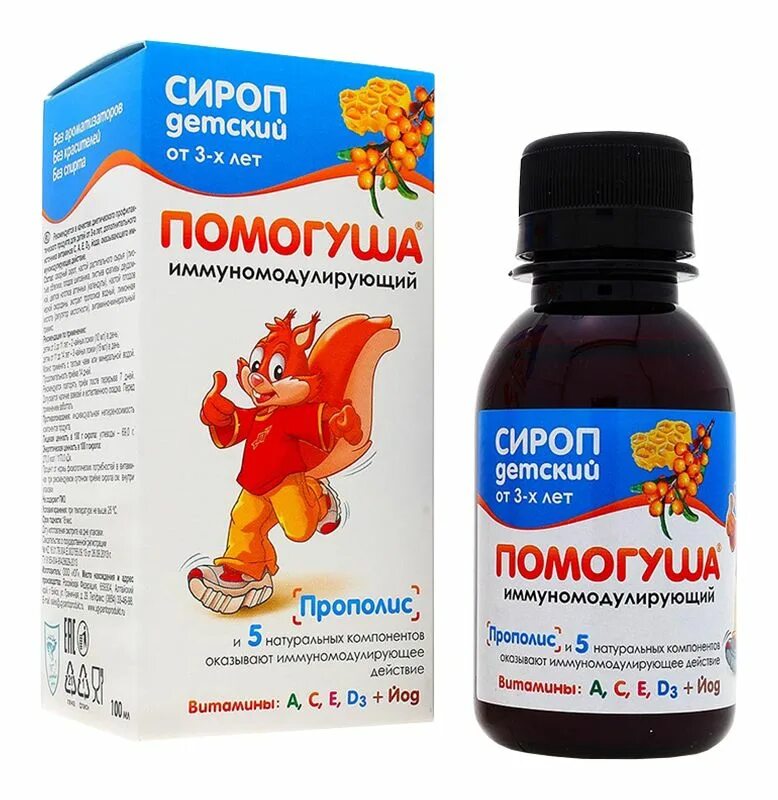 Для иммунитета детям. Витамины для детей до 1 года. Сибирячок фито дет д/зрения 80,0 драже. Мульти-табс бэби капли 0-1 года - 30мл. Витамишки иммуно + облепиха пастилки жевательные №30.
