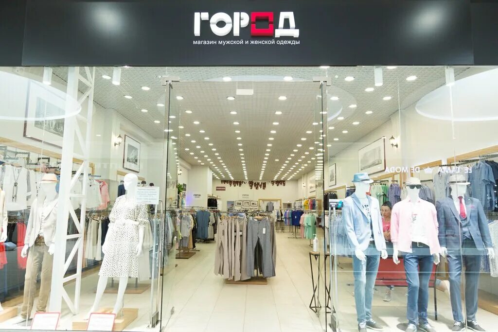 меганом симферополь одежда