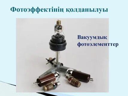 Жартылай өткізгіш