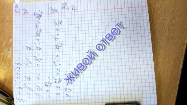 Сколько будет 5 на 8. Сколько будет 6 на 5. (2х-8,6):3,7=4,36. Сколько будет 3 2/5 + 6 3/4.