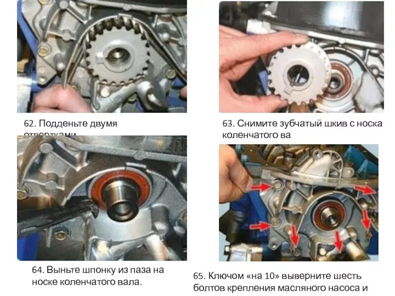 Шпонка вала коленчатого 402 двигатель. Шпонка для вала электродвигателя. Снять шпонку с вала электродвигателя. Сальник коленвала ваз 2107 передний. Шпонка коленчатого вала ваз 2109.
