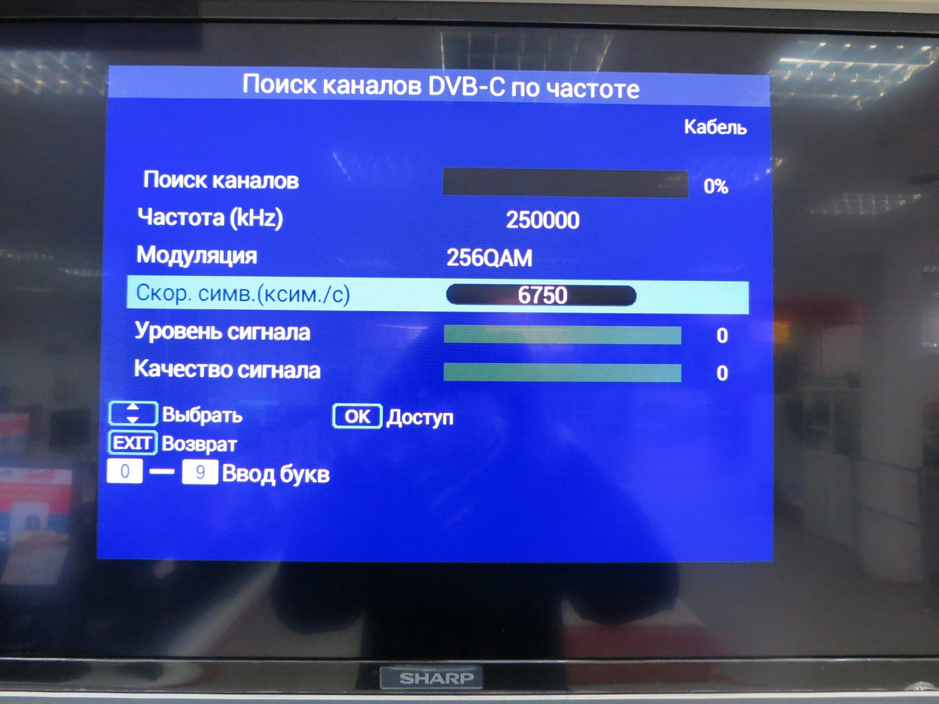 Сбились каналы на телевизоре. Как настроить ТВ каналы на телевизоре Шарп. Параметры каналов цифрового телевидения. Для телевизора для цифровых каналов. Телевизор Sharp цифровое Телевидение.