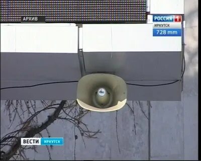 Сирена в школе