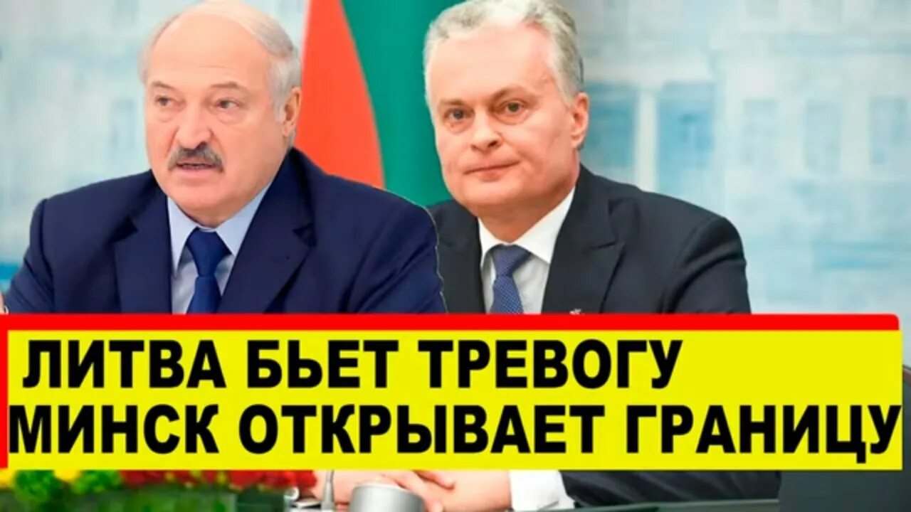 Тревога минск. Тревога минск. Operator "красная тревога". Тревога минск. Тревога минск.