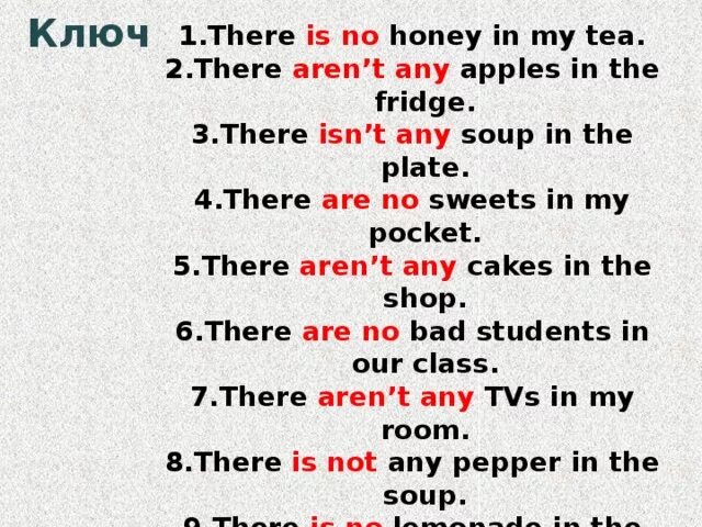 There are some apples left. Предложения с there are. Предложений с there is/there are (утвердительные и отрицательные). There is there are some any. Предложения с there are some.