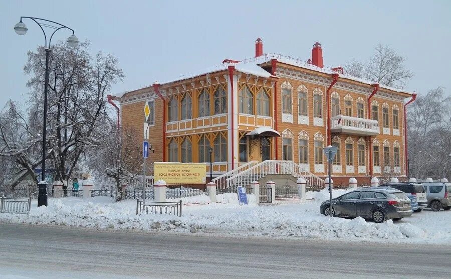 Дом мастеров тобольск. Музей камелек тобольск. устюг дк. дом мастеров тюмень.