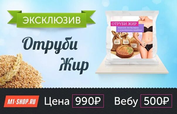 CPA сеть m1 shop. Оффер для кондитерской. M1 shop баннеры заработать. Оффер для пекарни.