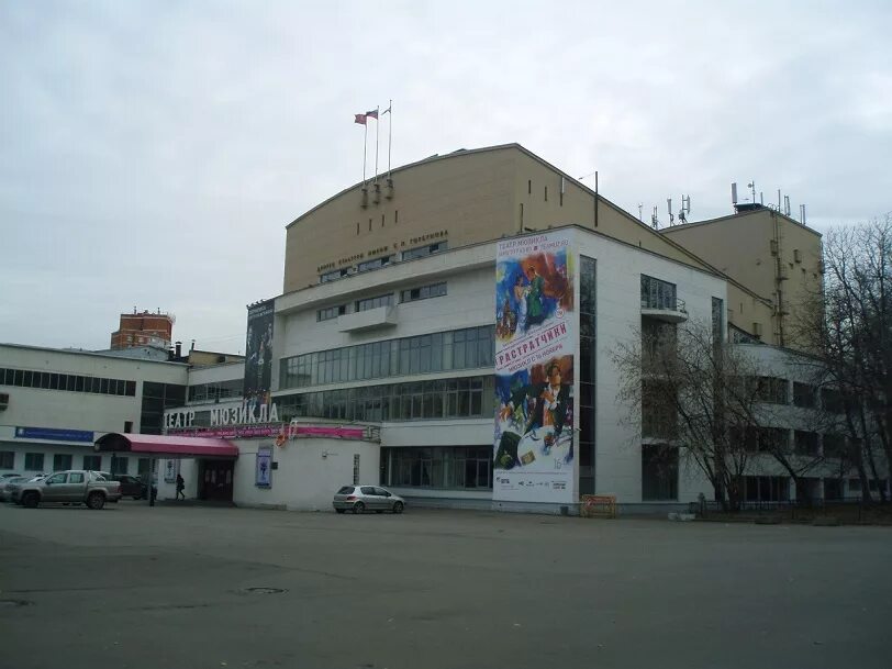 Дк горбунова москва. Воронеж ДК им Горбунова. ДК им. Горбунова г. Москва, ул. Новозаводская, 27. ДК Горбунова Москонцерт. Дворец культуры Горбунова Киров.