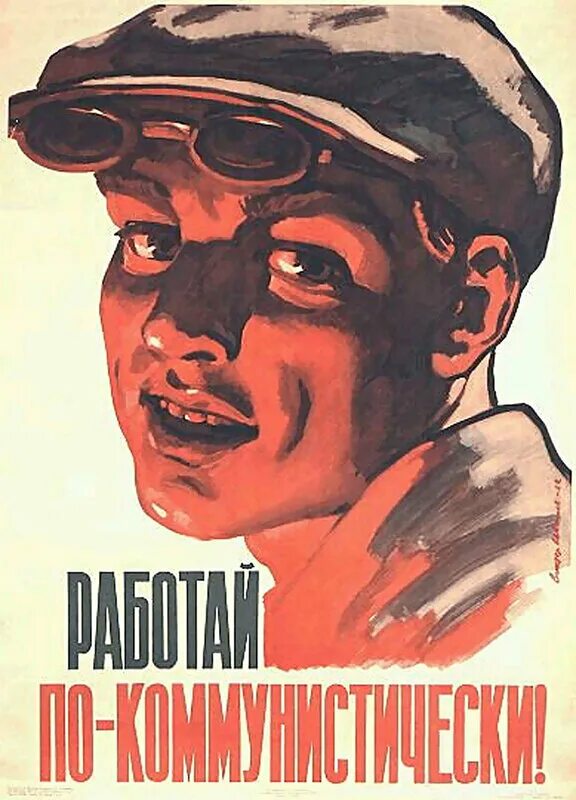 Картинки плакаты про