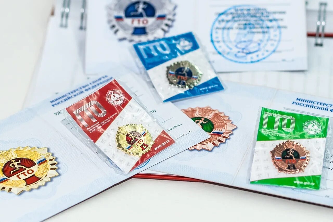 золотой значок гто егэ. баллы за золотой значок гто. баллы за золотой значок гто. знак гто для поступления в вуз. значок гто для поступления в вуз.