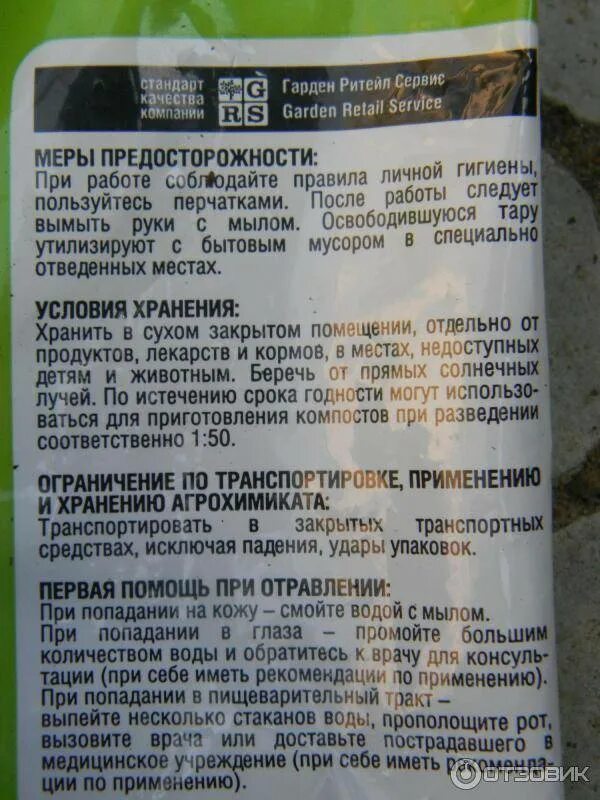 Удобрения куриный помет как использовать. Куриный помёт удобрение. куриный помет в гранулах. удобрение куряк в гранулах. куриный навоз в гранулах.