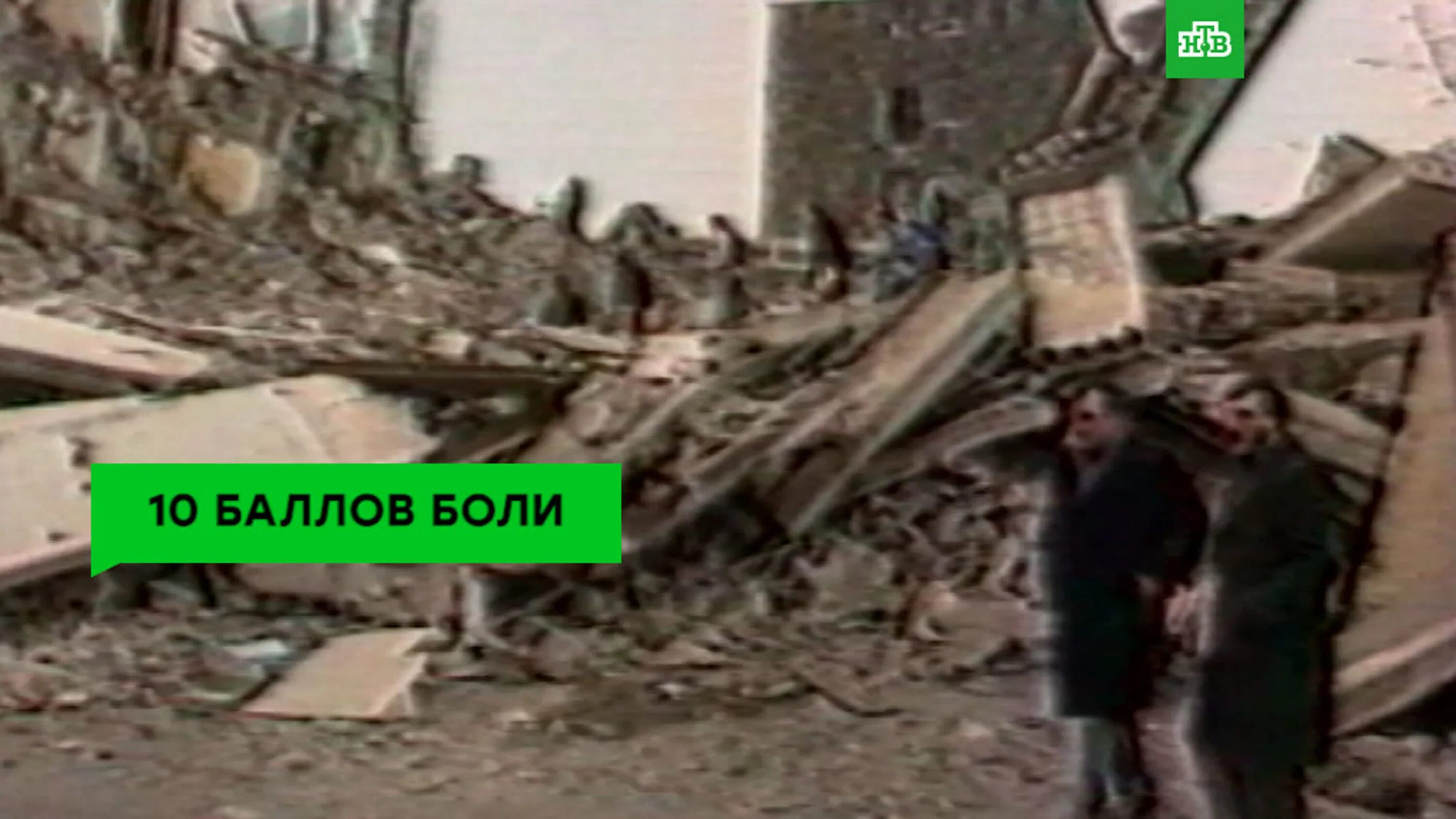 Землетрясение в армении сколько. Армения Спитак землетрясение 1988 город. Спитак и Ленинакан землетрясение. Землетрясение в Армении в 1988. 7 Декабря 1988 землетрясение в Армении.