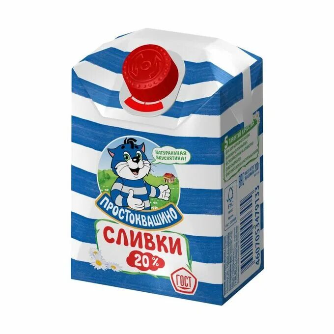 Степа сливки. Степа сливки