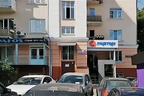 Музторг просп ленина 66 тула фото Discovery Store, магазин одежды, обуви и аксессуаров, проспект Ленина, 66, Тула