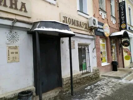 Кирова 86 на карте