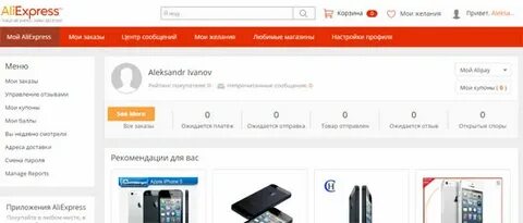 Сбп алиэкспресс