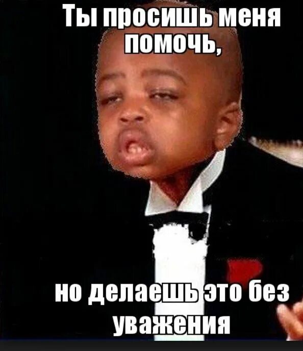 Немного разве