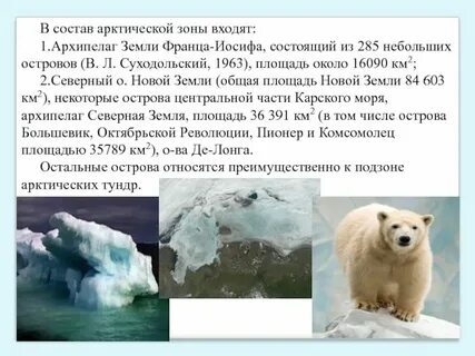 О входящие