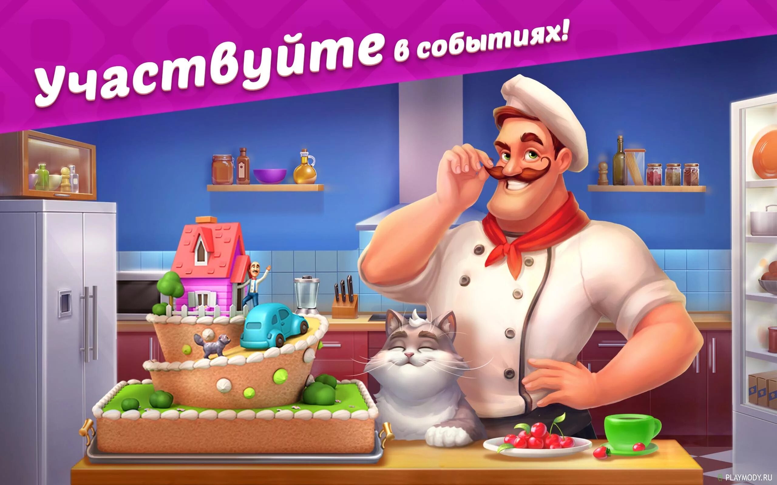 Дворецкий остин мод много денег и звезд