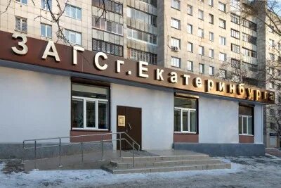 Белинского 135