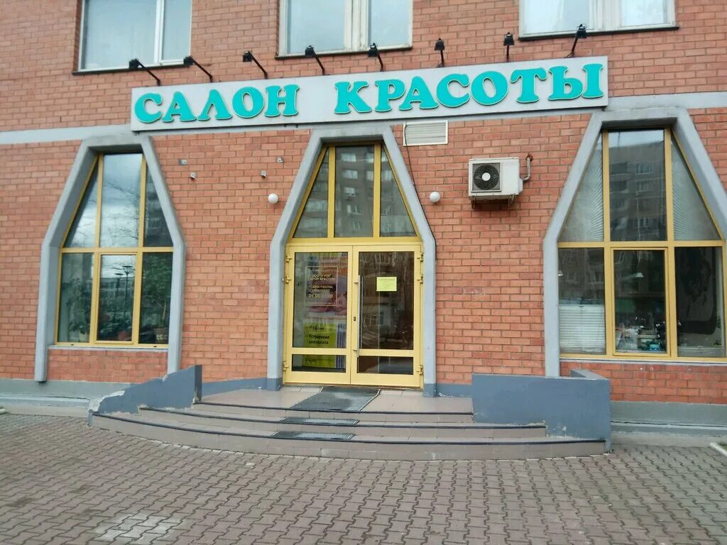 салон красоты лермонтовский проспект. салон красоты жулебинский бульвар. студия красоты жулебинский бульвар. лермонтовский проспект жулебинский бульвар д 10/6. салон красоты жулебинский бульвар.