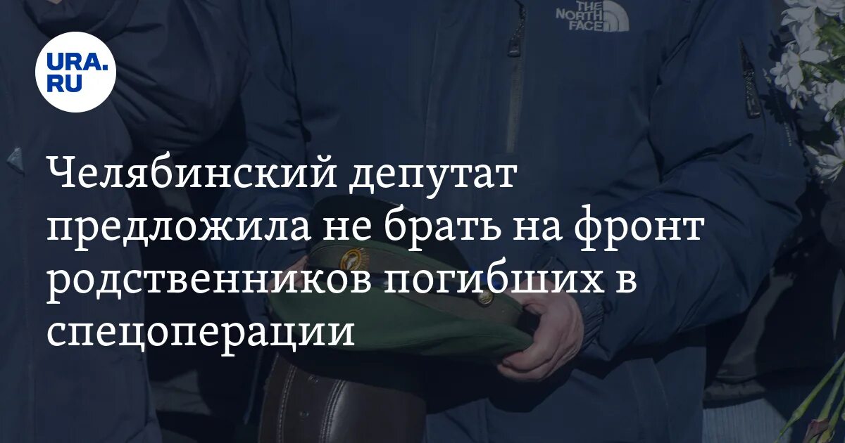 Родственники погибших мобилизованных. О погибших мобилизованных.