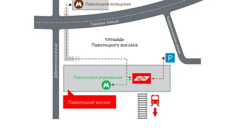 Аэроэкспресс домодедово павелецкий как добраться. Схема павелецкого вокзала. павелецкая станция метро аэроэкспресс домодедово. план павелецкого вокзала схема. павелецкий вокзал аэроэкспресс метро.