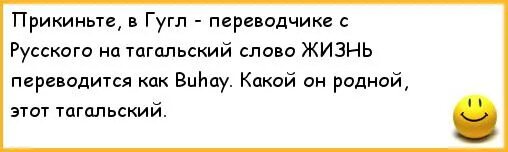 Важные жизненные ценности человека. Дословный перевод это как. Как переводится жизнь. Как переводится жизнь. А что всем интересно как у меня дела.