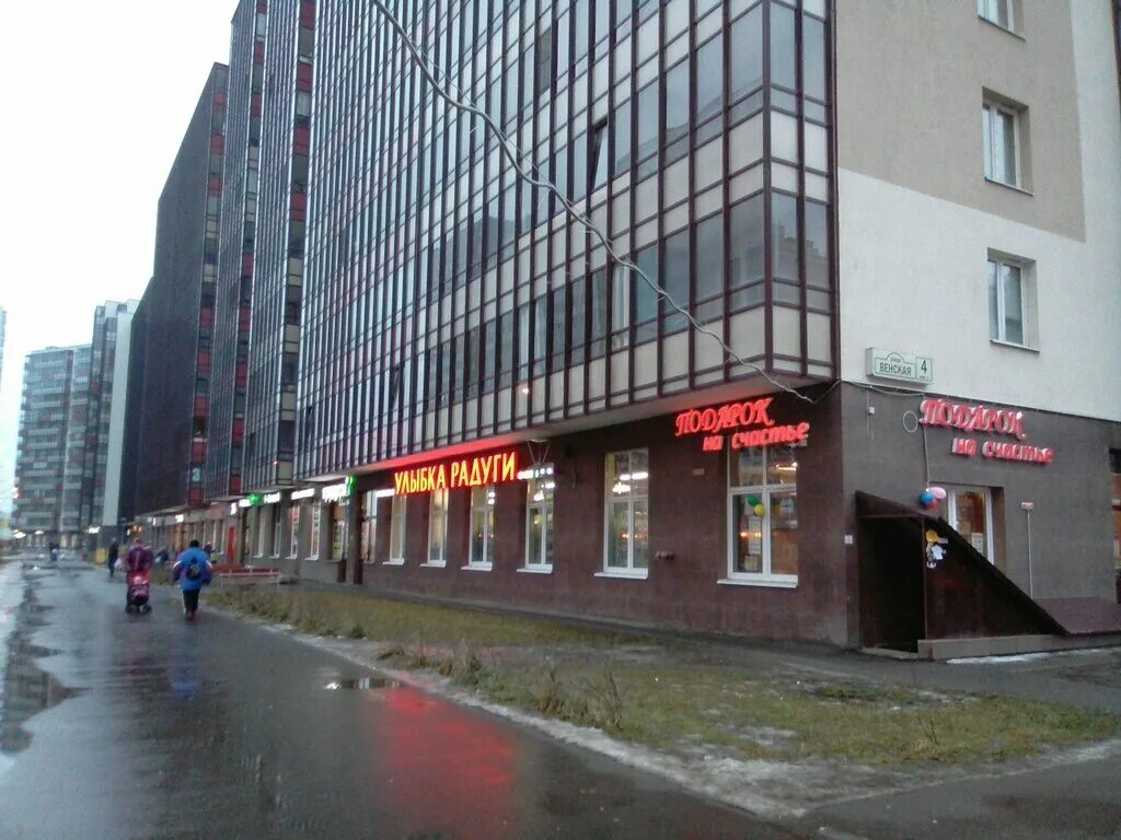 венская 4 к 2 кудрово. 188691 кудрово. сдэк кудрово ленинградская 9/8. 188691 кудрово. автомойка кудрово.