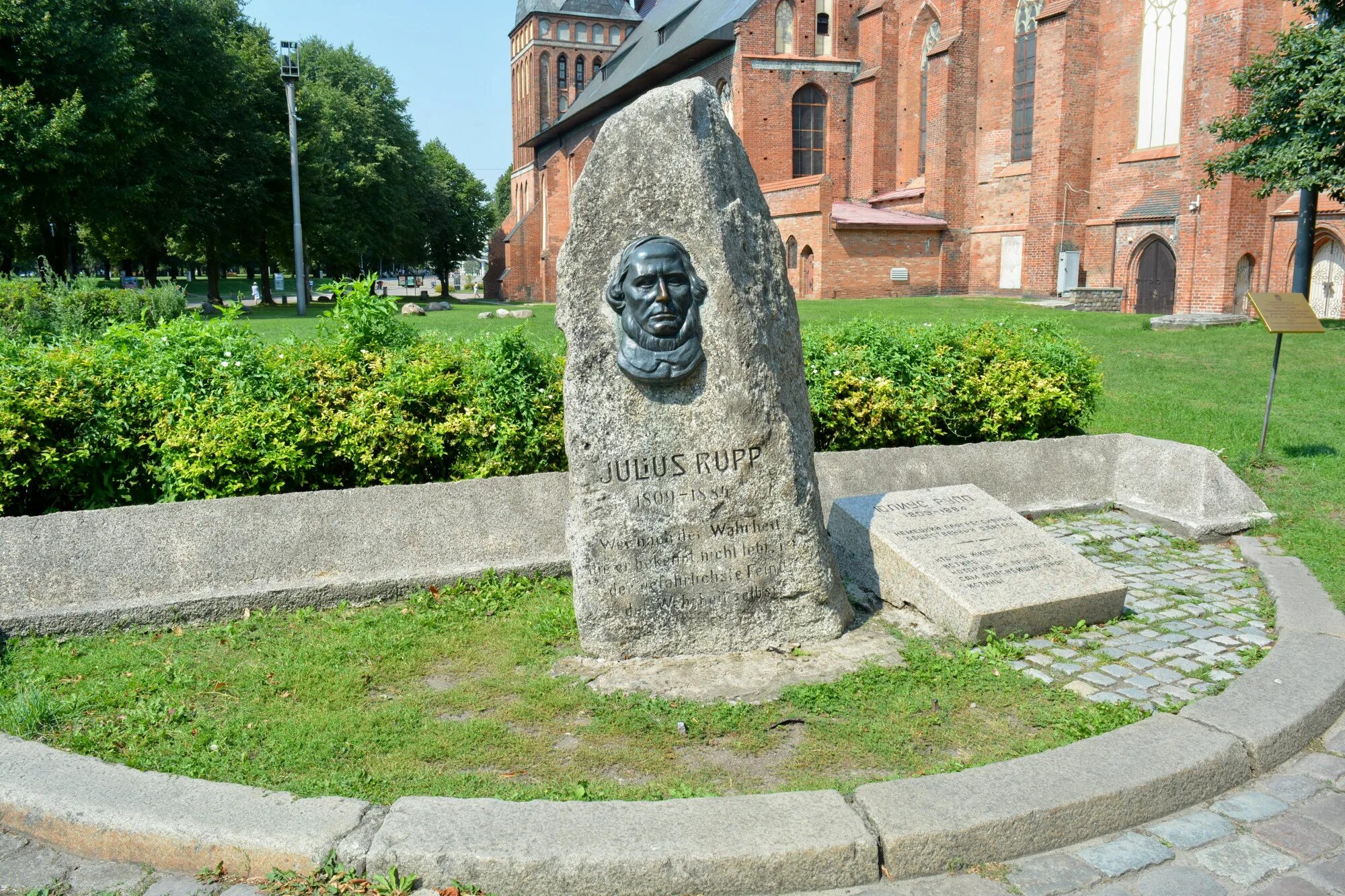Янтарный калининградская сердце. Сердце канта. Сердце калининграда. Сердце камень. Gfvznys qrfvtym yf rhfcyjakjncrjq rfkbybyuhfl.