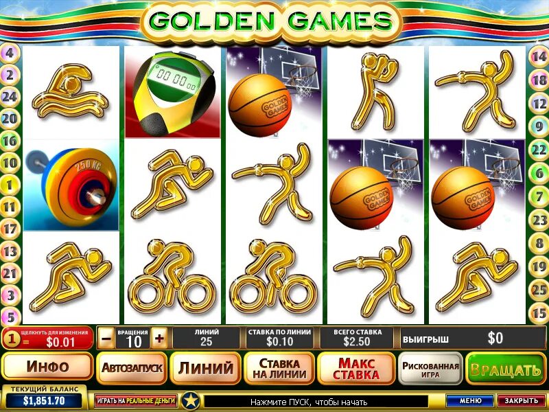 Голден геймс. Golden Golden игра. Золотой игровой автомат. Игровые автоматы Голден тур.