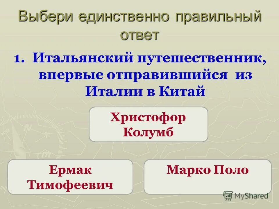 Виды метонимии с примерами. There is there are правило при перечислении. Выборы единственное число. Выборы единственное число. Выборы единственное число.