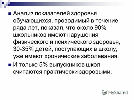 В течение ряда лет