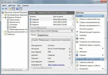 Программа отображения сети