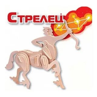 Дерево стрельца