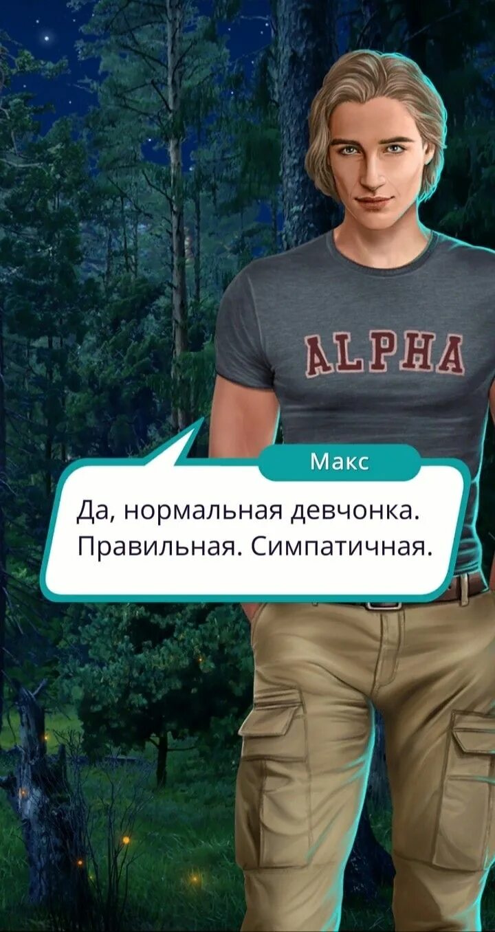 Кр рожденная. Кр рожденная. Рождённая луной клуб романтики маскарад вампиров. Кр рожденная. Рейчел из рожденная луной.