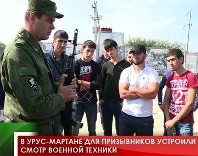 Погода на 10 дней урус мартан