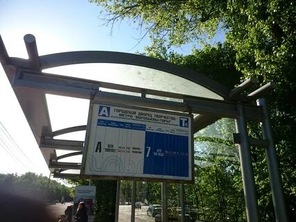 Автобусы дворец творчества