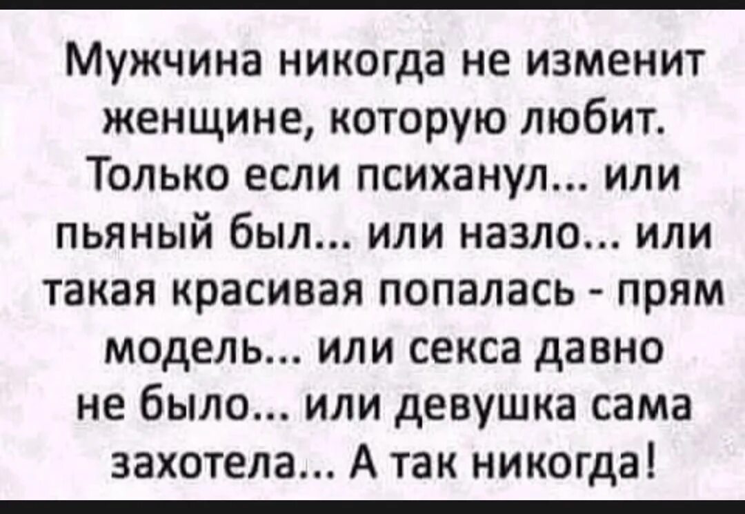 Муж никогда не изменял. Дивлюсь я на небо Тай думку гадаю. Мужчина никогда не изменит женщине если только психанул. Гляжу я на небо Тай думку гадаю текст. Дивлюсь я на небо Тай думку гадаю текст на украинском.