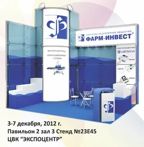 Фарма инвест