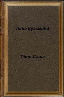 Книги без цензур