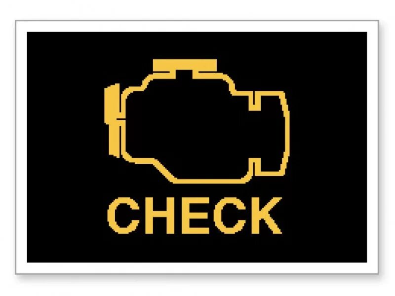 Горит check. Чек двигателя (check engine). лампочки-индикатора check engine,. лампа чек энджин. чеки неисправности двигателя.