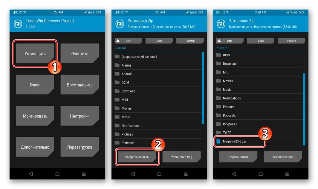 Рекавери TWRP. TWRP Прошивка. Как установить тврп. Режим Recovery Mode TWRP. Установка тврп